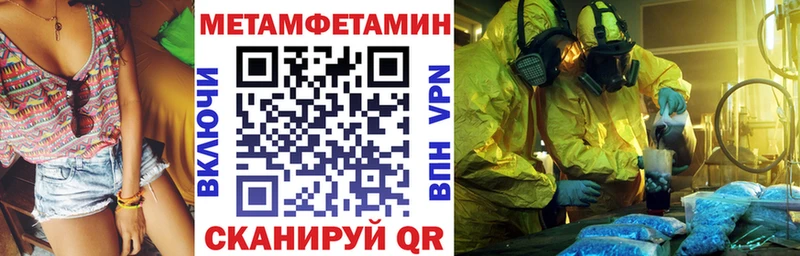 гидра зеркало  Новоуральск  Amphetamine 97% 