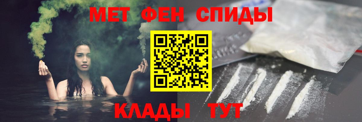 мега маркетплейс  АМФ  Новоуральск  Вход с VPN  АМФЕТАМИН Premium 