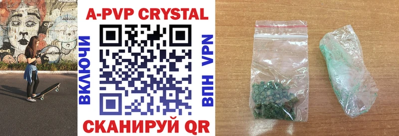 наркошоп  Новоуральск  APVP кристаллы 