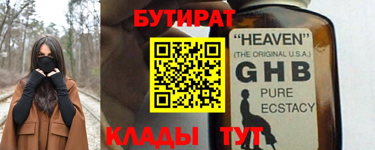 Мяу-Мяу  Каннабис  XTC  Новоуральск  Вход с VPN 