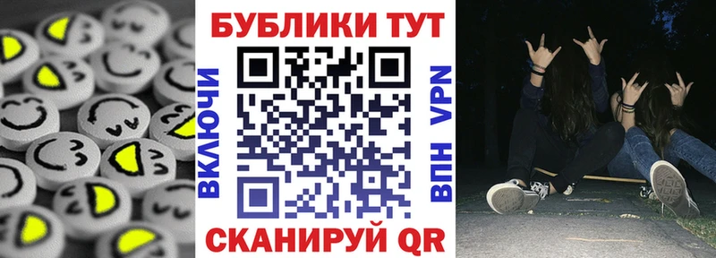 ЭКСТАЗИ круглые купить закладку Новоуральск