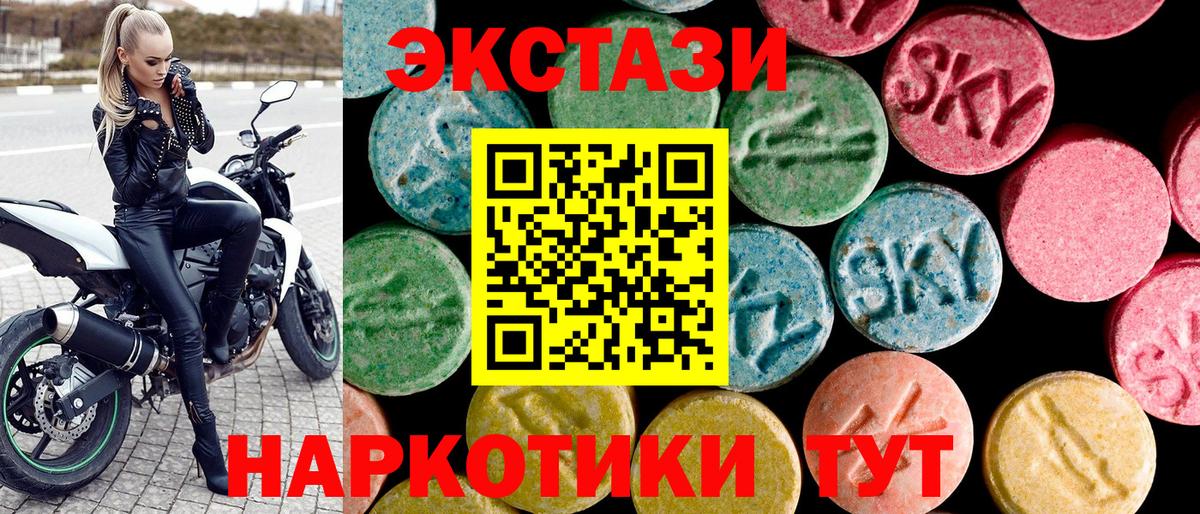 дарк нет наркотические препараты  Экстази Philipp Plein  Экстази  Вход с VPN  Ecstasy Punisher  Новоуральск 