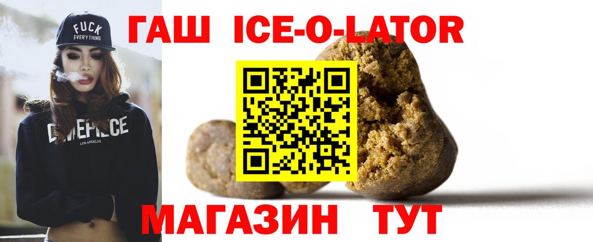 Новоуральск  ГАШ убойный  Гашиш 40% ТГК  Гашиш  Вход с VPN 