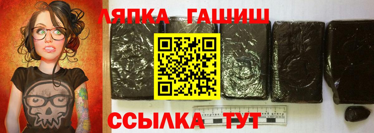ГАШ Cannabis Новоуральск