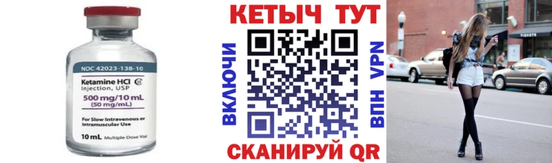 хочу наркоту  Новоуральск  Кетамин ketamine 