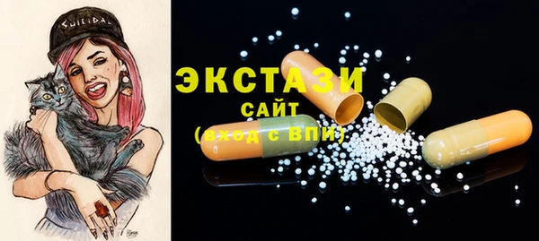 первитин Нефтегорск
