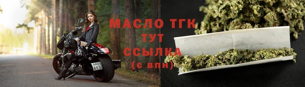 амфетамин Нефтекумск