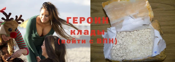синтетический гашиш Нея