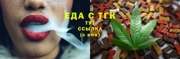 синтетический гашиш Нея