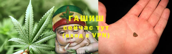 первитин Нефтегорск