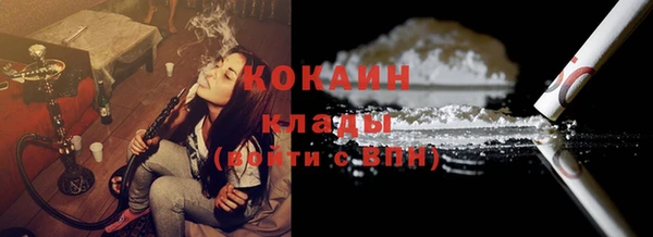 первитин Нефтегорск