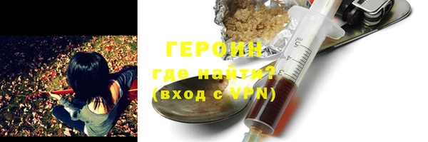 синтетический гашиш Нея