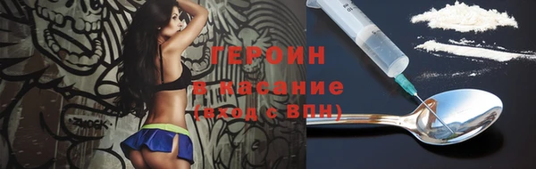 синтетический гашиш Нея