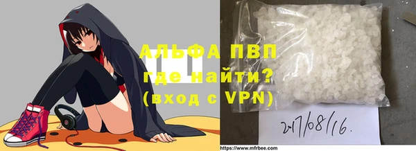 первитин Нефтегорск