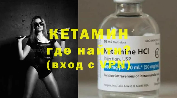 первитин Нефтегорск