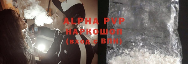 MDMA Premium VHQ Бородино