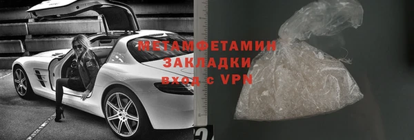 амфетамин Нефтекумск