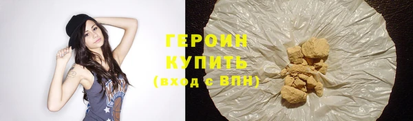 амфетамин Нефтекумск
