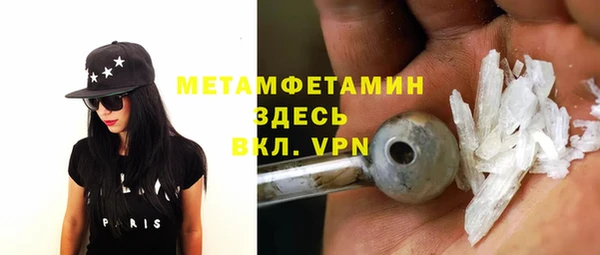 амфетамин Нефтекумск