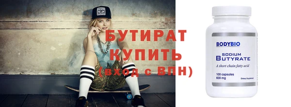 амфетамин Нефтекумск