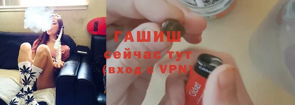 первитин Нефтегорск