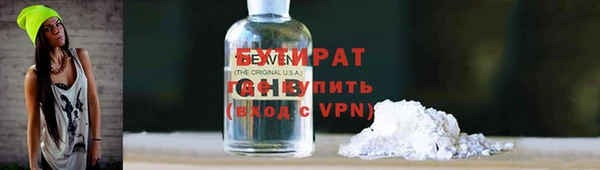 амфетамин Нефтекумск