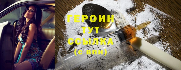 первитин Нефтегорск