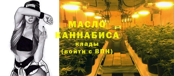 MDMA Premium VHQ Бородино