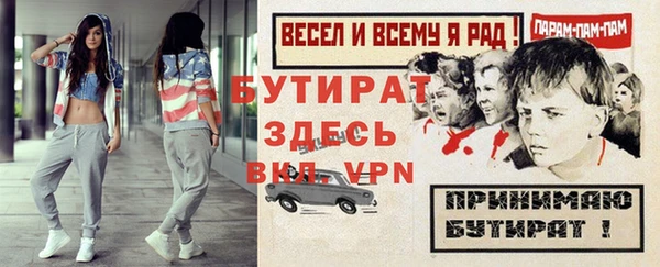 jwh Анива