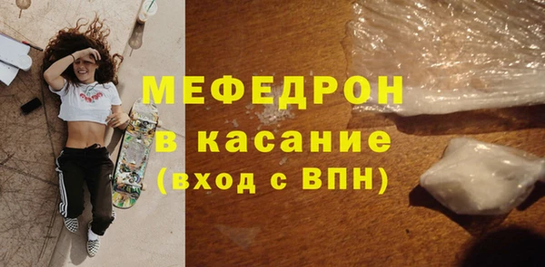 первитин Нефтегорск
