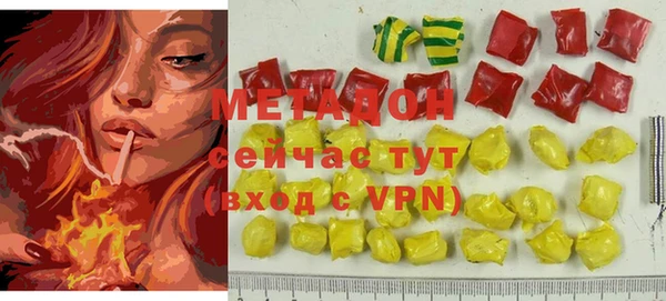 MDMA Premium VHQ Бородино