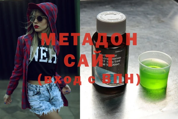 амфетамин Нефтекумск