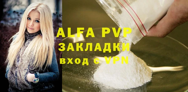 амфетамин Нефтекумск