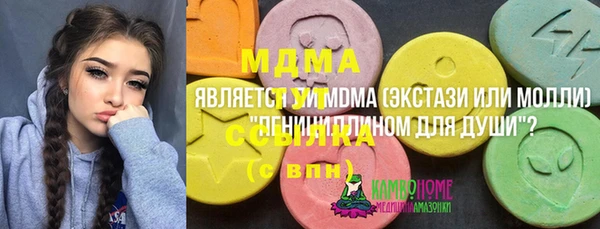 PSILOCYBIN Новодвинск