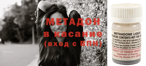 первитин Нефтегорск