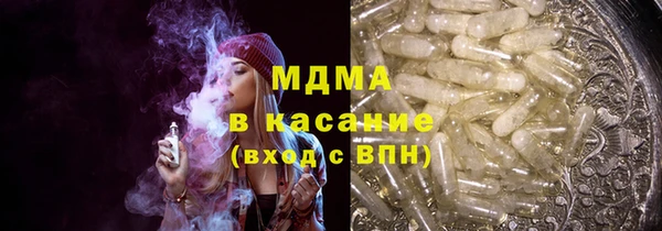 MDMA Premium VHQ Бородино