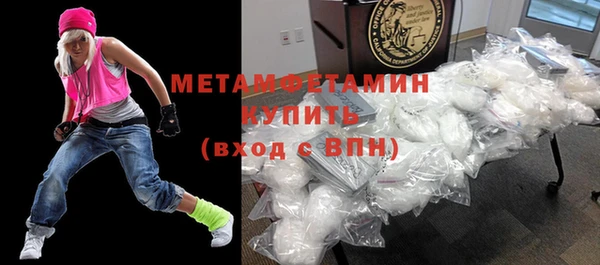 первитин Нефтегорск