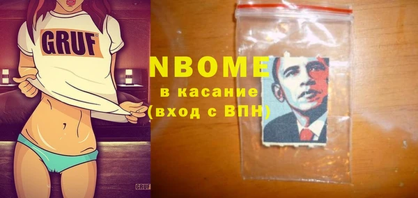 амфетамин Нефтекумск