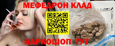 каннабис Ипатово