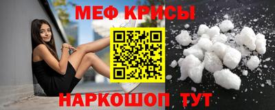 прущий лед Изобильный
