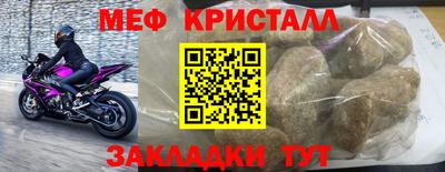 прущий лед Изобильный