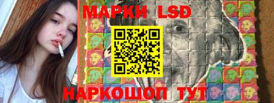 прущий лед Изобильный