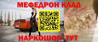 прущий лед Изобильный
