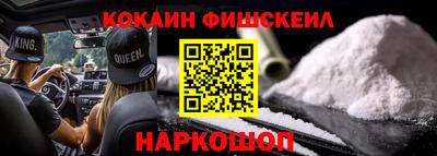 прущий лед Изобильный