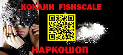 кокаин Азнакаево