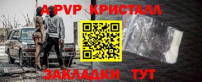 прущий лед Изобильный