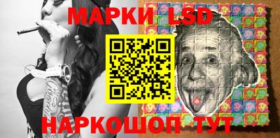 прущий лед Изобильный