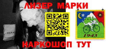 стафф Абакан