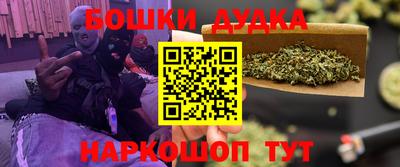 кокаин Абинск