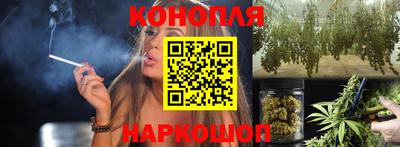каннабис Ипатово